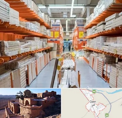 فروشگاه لوازم ساختمانی در قائن