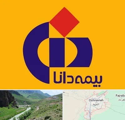 بیمه دانا در اشنویه
