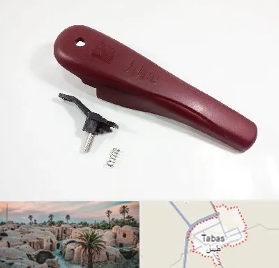 قطعات زودپز در طبس