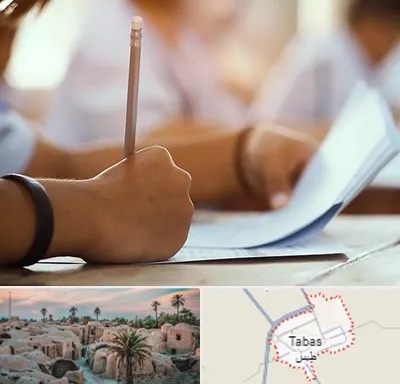 آموزشگاه تیزهوشان در طبس