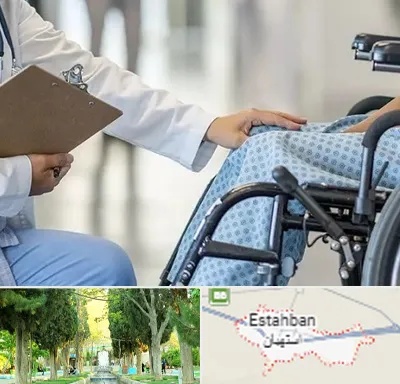دکتر ام اس MS در استهبان
