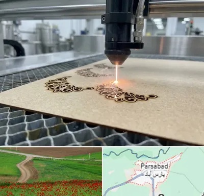 برش لیزری کاغذ و مقوا در پارس آباد