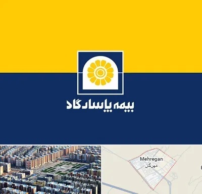 بیمه پاسارگاد در مهرگان