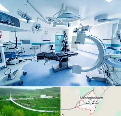تجهیزات بیمارستانی در مشگین شهر