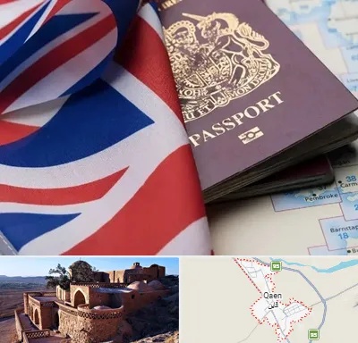 وکیل مهاجرت به انگلیس در قائن