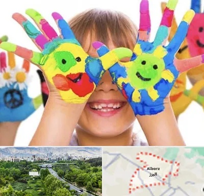 مرکز نگهداری کودکان اوتیسم در البرز