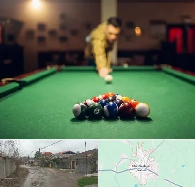 باشگاه بیلیارد در خشکبیجار