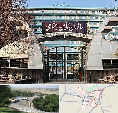کارگزاری بیمه تامین اجتماعی در مبارکه