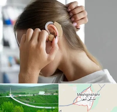 فروش اقساطی سمعک در مشگین شهر