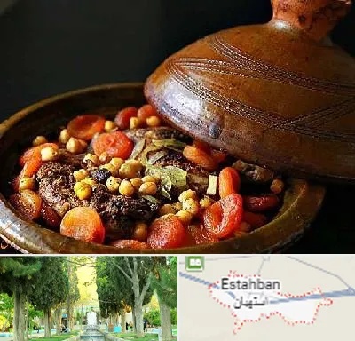 رستوران مراکشی در استهبان