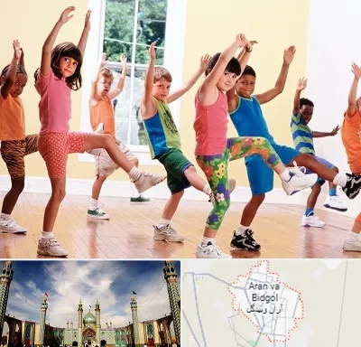 کلاس ایروبیک کودکان در آران و بیدگل