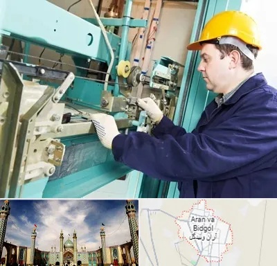 قطعات آسانسور در آران و بیدگل