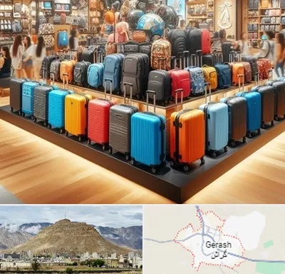 فروشگاه کیف و چمدان در گراش