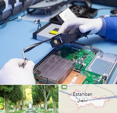 آموزشگاه تعمیرات کنسول بازی در استهبان