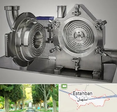 آسیاب صنعتی در استهبان