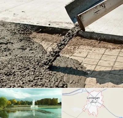 کارخانه مصالح ساختمانی در لردگان
