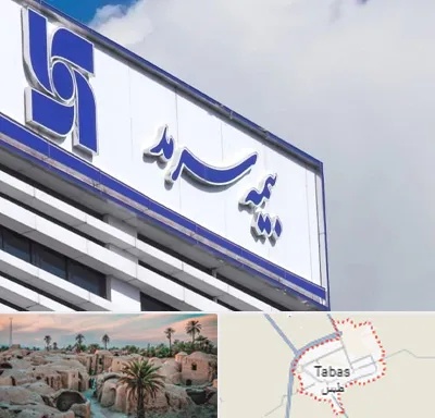 بیمه سرمد در طبس