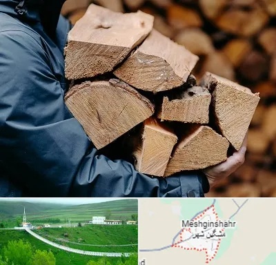 متریال چوبی در مشگین شهر