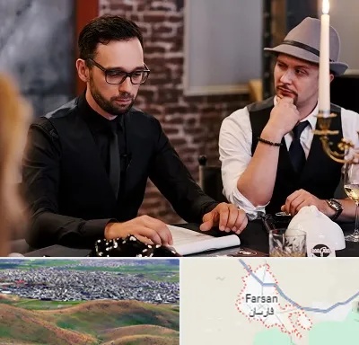 کافه مافیا در فارسان