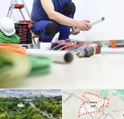 سیم کشی ساختمان در البرز