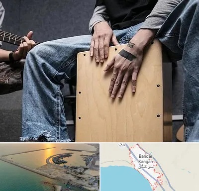 آموزشگاه کاخن در بندر کنگان