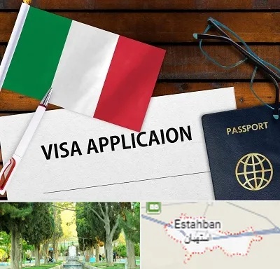 وکیل مهاجرت به ایتالیا در استهبان