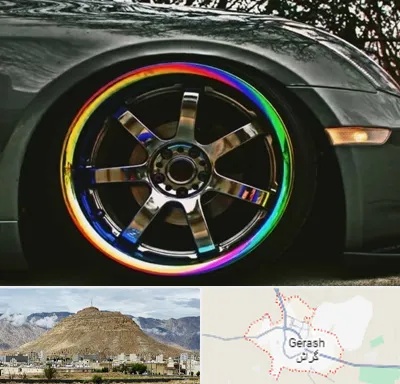 فروشگاه لوازم لوکس خودرو در گراش