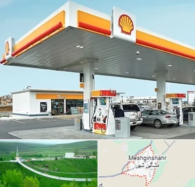 پمپ بنزین در مشگین شهر