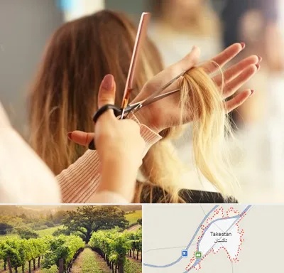 آموزشگاه زیبایی در تاکستان