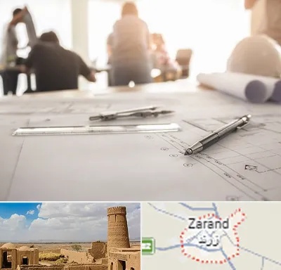 آموزشگاه نقشه کشی ساختمان در زرند