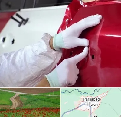 صافکاری در پارس آباد