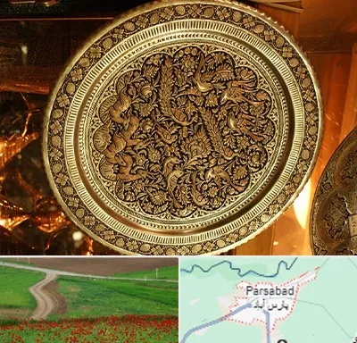 آموزشگاه قلم زنی در پارس آباد