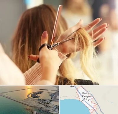 آموزشگاه زیبایی در بندر کنگان