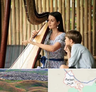 آموزشگاه چنگ در فارسان