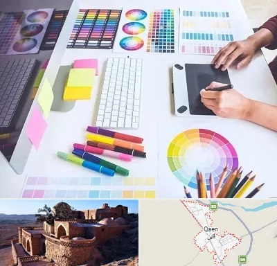 آموزشگاه گرافیک در قائن