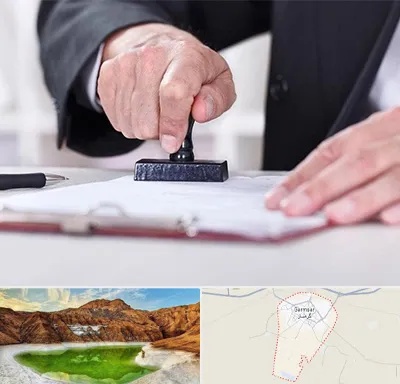 دفترخانه در گرمسار