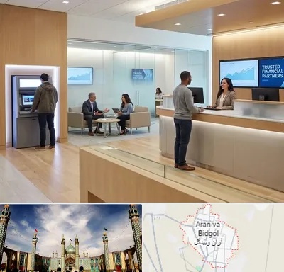 بانک در آران و بیدگل