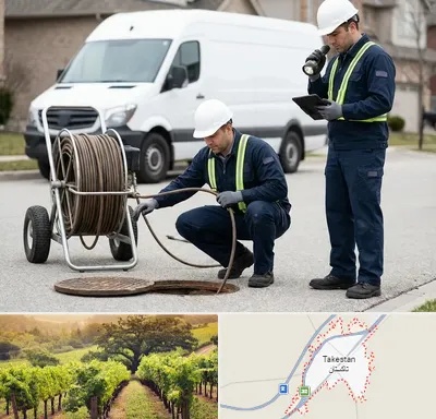 چاه بازکنی و تخلیه چاه در تاکستان