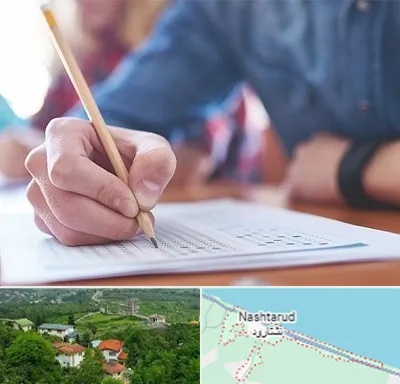 آموزشگاه کنکور در نشتارود