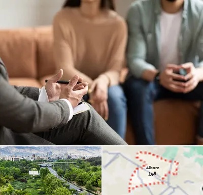 مشاور زناشویی در البرز