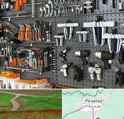 ابزار برقی در پارس آباد
