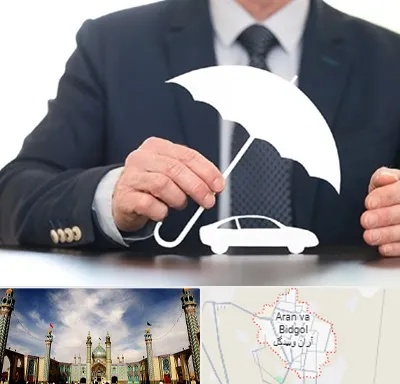 بیمه خودرو در آران و بیدگل