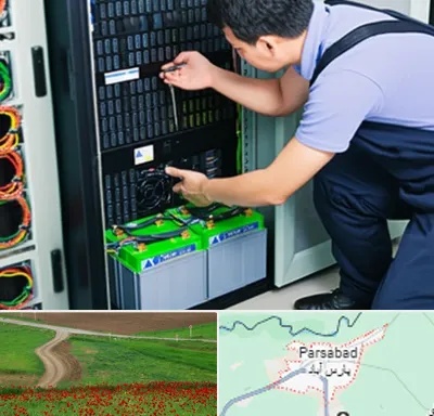 فروش باتری UPS در پارس آباد
