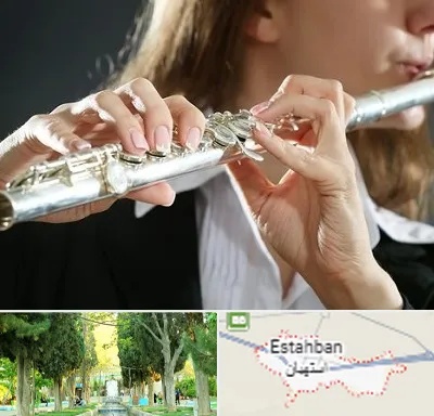 آموزشگاه فلوت در استهبان