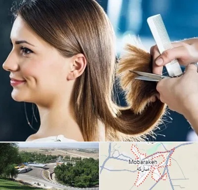 آرایشگاه کوتاهی مو در مبارکه