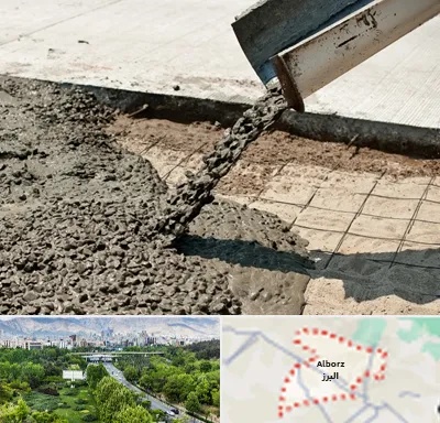 کارخانه مصالح ساختمانی در البرز