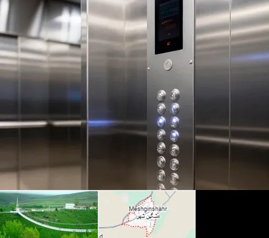 پنل، دکمه و شستی آسانسور در مشگین شهر