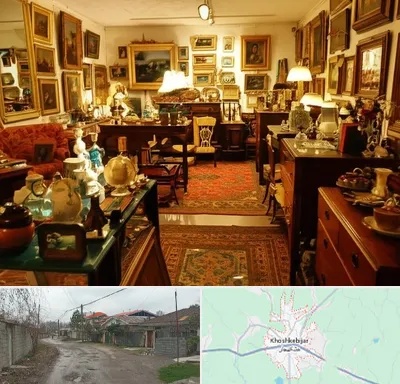 سمساری در خشکبیجار