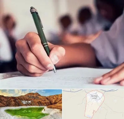 آموزشگاه کنکور هنر در گرمسار