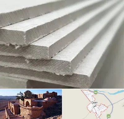 فایبر سمنت برد در قائن